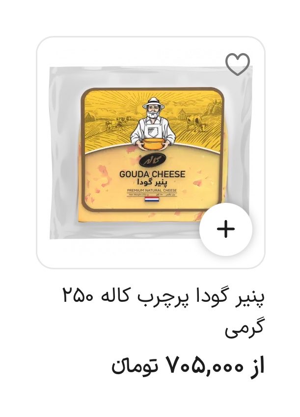 smellycat_lover's tweet photo. دانشجوی ایرانی نهایت بتونه نون خالیشو بخوره و مامان تورو https://t.co/qAR6dVh4o9