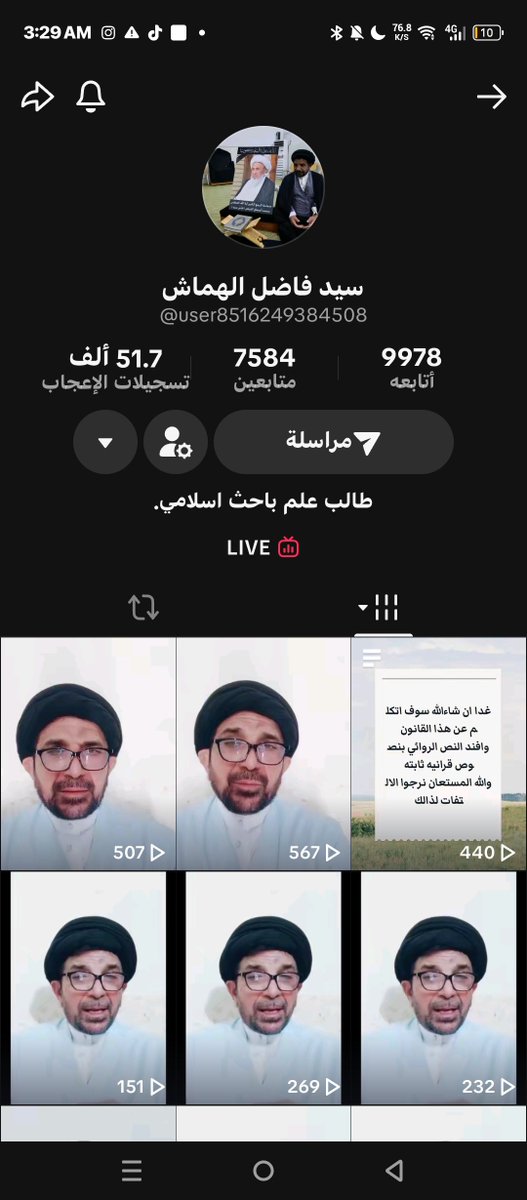 oaikna's tweet photo. السيد فاضل الهماش اول سيد من جماعه العمامه يقرر يحجي بخصوص هالقانون روحوا ادعموا
#ضد_قانون_الاحوال١ https://t.co/s857nxs9vF