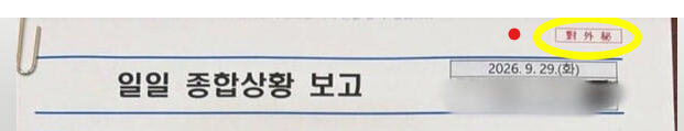 OmegaSoft4WT's tweet photo. 1986년 사법고시 문제는 한글 한문 혼용체로 주요 법률 용어를 자유롭게 쓸 수 없다면 절대로 합격할 수 없었다
교과서 자체가 (민법, 형법 등) 한문 위주라 한자 문맹은 
법학 공부 자체를 할 수 없었다

누가 대리 시험을 치거나 사전에 어떤 공작이 있다면 
물론 합격하고 어느 정도 지식을 습득하면 시골에서 변호사 사무실 개업할 수는 있었다 

대외비 한문을 알고도 공개한다면 머저리 이고
모른다면 더 머저리

대한민국 한자 중에 '대' 자만 한자로 사용한다거나
already 단어를 모르거나 island 를 이즐랜드 로 발음 한다거나

사진의 인물이 본인인지 다른 사람인지 친형인지
본인을 알 것이고 (그래서 그렇게 ...) 

@CIA 
@WhiteHouse