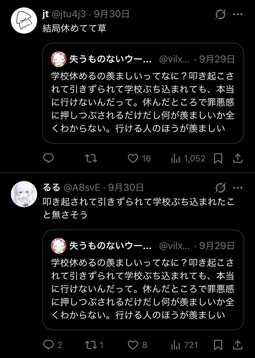 vilxy_1's tweet photo. https://t.co/bchkW5wvRC