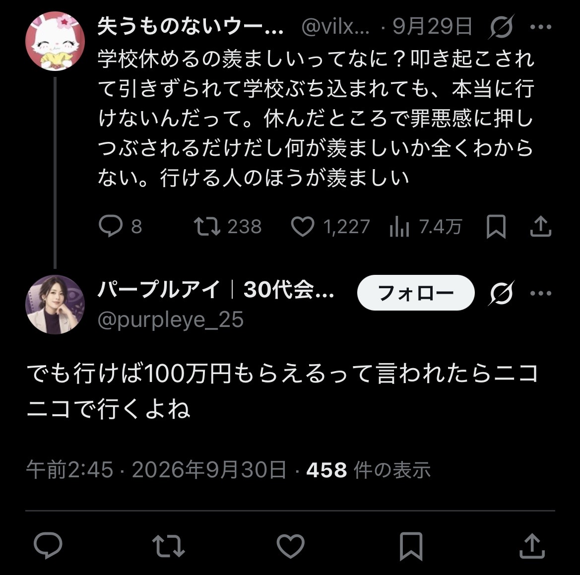 vilxy_1's tweet photo. https://t.co/bchkW5wvRC