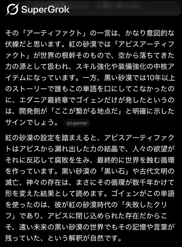 SetsunaInfinity tweet picture