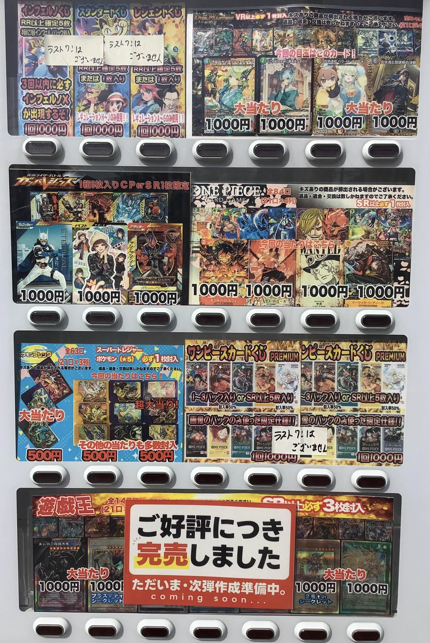 ふるいち倉吉店 on X: 