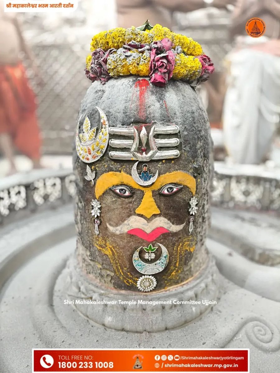 ShailShekhawat's tweet photo. ॐ श्री महाकालेश्वराय नमः
 दिनांक 01 अक्टूबर 2026 को ज्योतिर्लिंग भगवान श्री महाकालेश्वर जी का प्रातः कालीन भस्म आरती श्रृंगार दर्शन 
जय श्री महाकाल🙏🔱 
#महाकाल #महाकालेश्वराय #महाकालेश्वर 
🌼🌿🌼🌿🌼🌿🌼🌿🌼🌿🌼
#ॐ_नमो_भगवते_वासुदेवाय 🍃🙏🚩
#जय_जय_गुरुदेव_नमामि 🌹🙏🚩
#शुभ___गुरुवार #जय_श्री_राम
 #जय_जय_श्री_राम #राम 🚩
🇮🇳
#shubmangill #gill #indvswi #rohitsharma #viratkohli