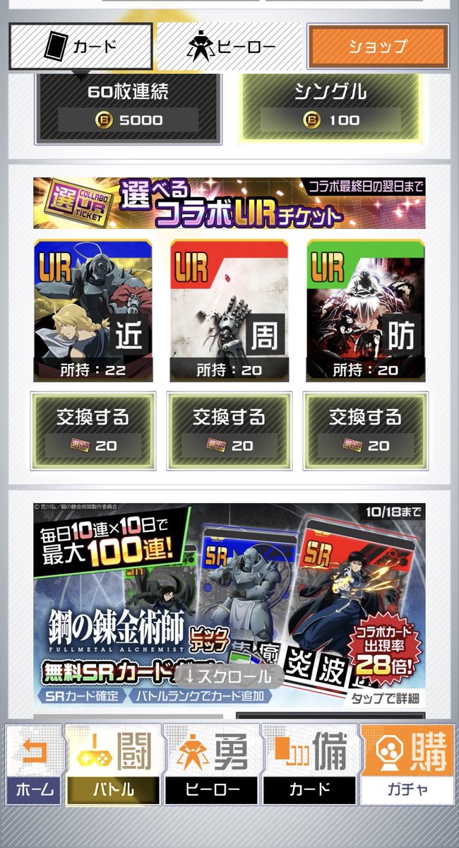 ikura_conpas's tweet photo. 😳
#コンパス https://t.co/GSIigKWar4