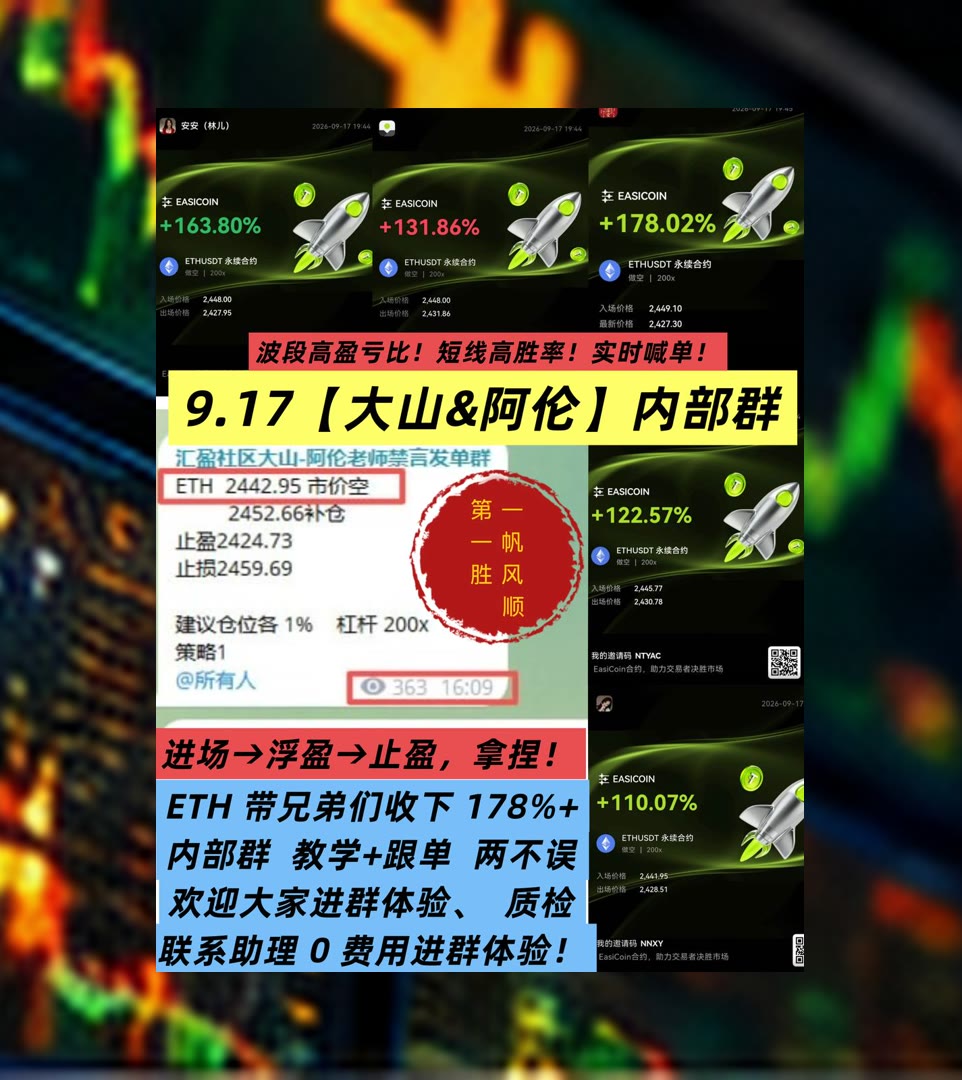 HenryHallwmd8's tweet photo. Live in the moment.
想掌握市场情绪？每日提供行情分析与交易观点。neiro📈挖矿收益🚽多狗狗📈智能合约
短期🦁Ripple USD🥍DOGE🦩ZEC
ETH 加密货币 OKX  免费合约跟单社区👉 【主页简介】 👈 https://t.co/eHJXMaelIr