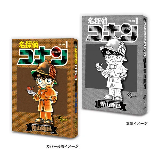 コナングッズ新作情報 on X: 