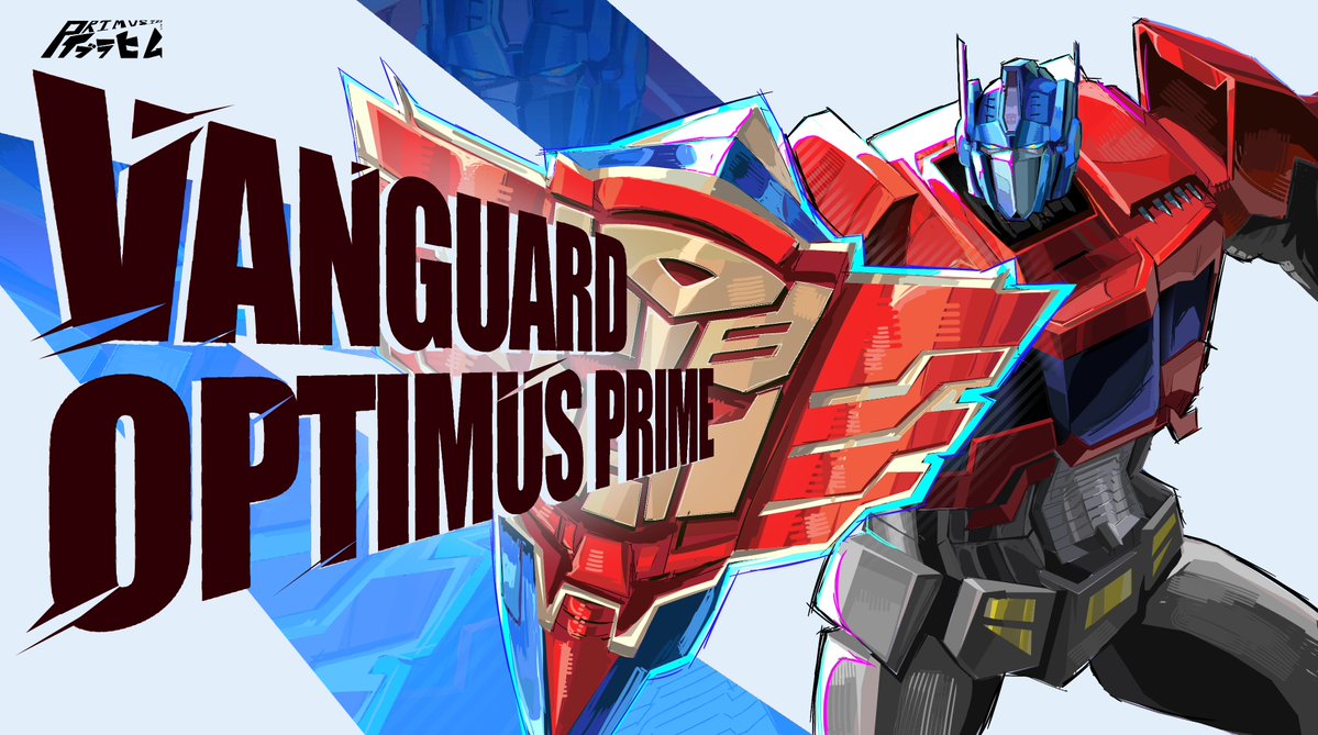 primusibi's tweet photo. I feel like I should remind everyone that 
I made these illustrations of Transformers X Rivals art style 
-
More illustration in the thread 🧵 https://t.co/FibxtXNED9
