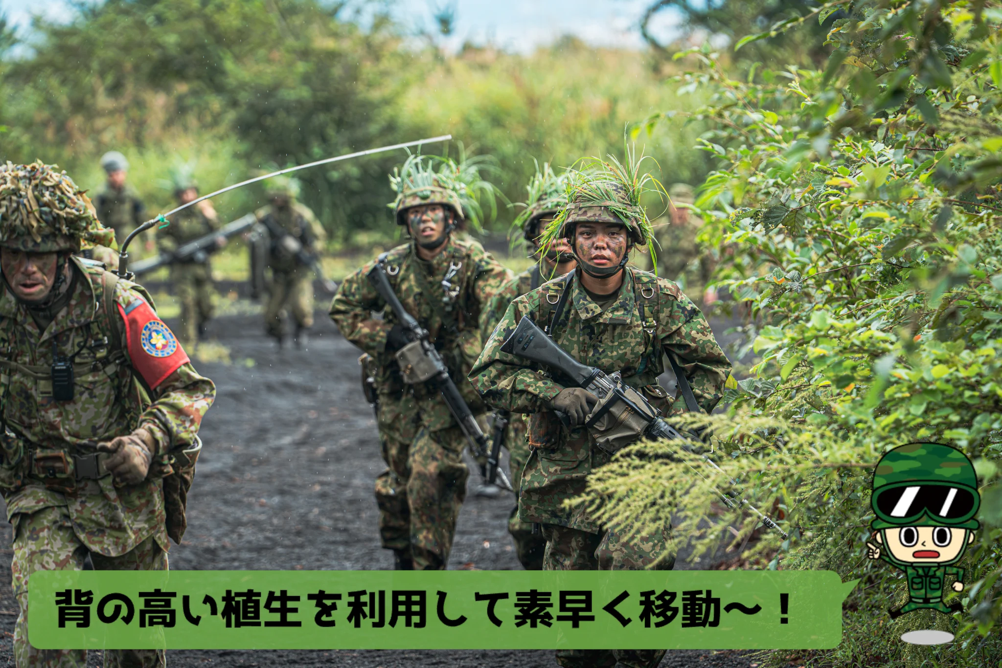 【希少】陸上自衛隊 東部方面隊 チャレンジ 陸上自衛隊【東部方面混成団】公式 (@EACB_takeyama) / X
