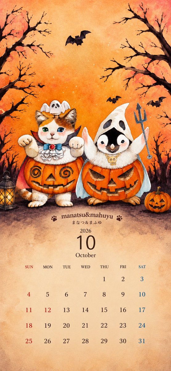 midsummer_02jp's tweet photo. 📅10月壁紙2種類作りました🎃
よかった
使ってくださいね😸🐧
（個人利用の範囲でお楽しみください）
#カレンダー #壁紙
#10月カレンダー 
#イラスト https://t.co/gfbqSj25PU