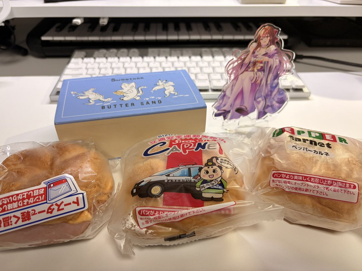 subyatolily's tweet photo. 少し前に京都行ってきたんだけど、やっぱり京都いいなぁー✨
居るだけでワクワクするし癒されるね☺️

おすすめされたバターサンドも買えたし大満足！1年1回くらいは行きたいのと御朱印帳買ってからそういう意味でも回りたい😊
カヌレ好き(..'﹃'..)
#涙うるい #ぐーぺこうるい https://t.co/DrjGuM33uC