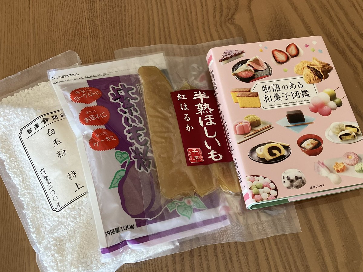 qi431t's tweet photo. お友達が私の好きな物送ってくれた^^^^ https://t.co/X9muJiqrDX