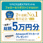 Photo by 宅配クリーニング リナビス【公式】 (@rinavis_office)