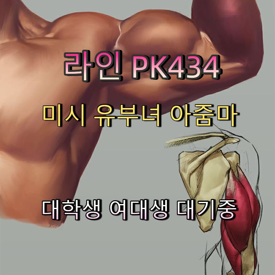 HaddessGaming's tweet photo. 👿🎯🐋 #의정부 #의정부만남 #ㅈㄱ #의정부조건 #맘눌뎀 #일탈 #간단 #ㅁㄴ https://t.co/uZyJswdzdv