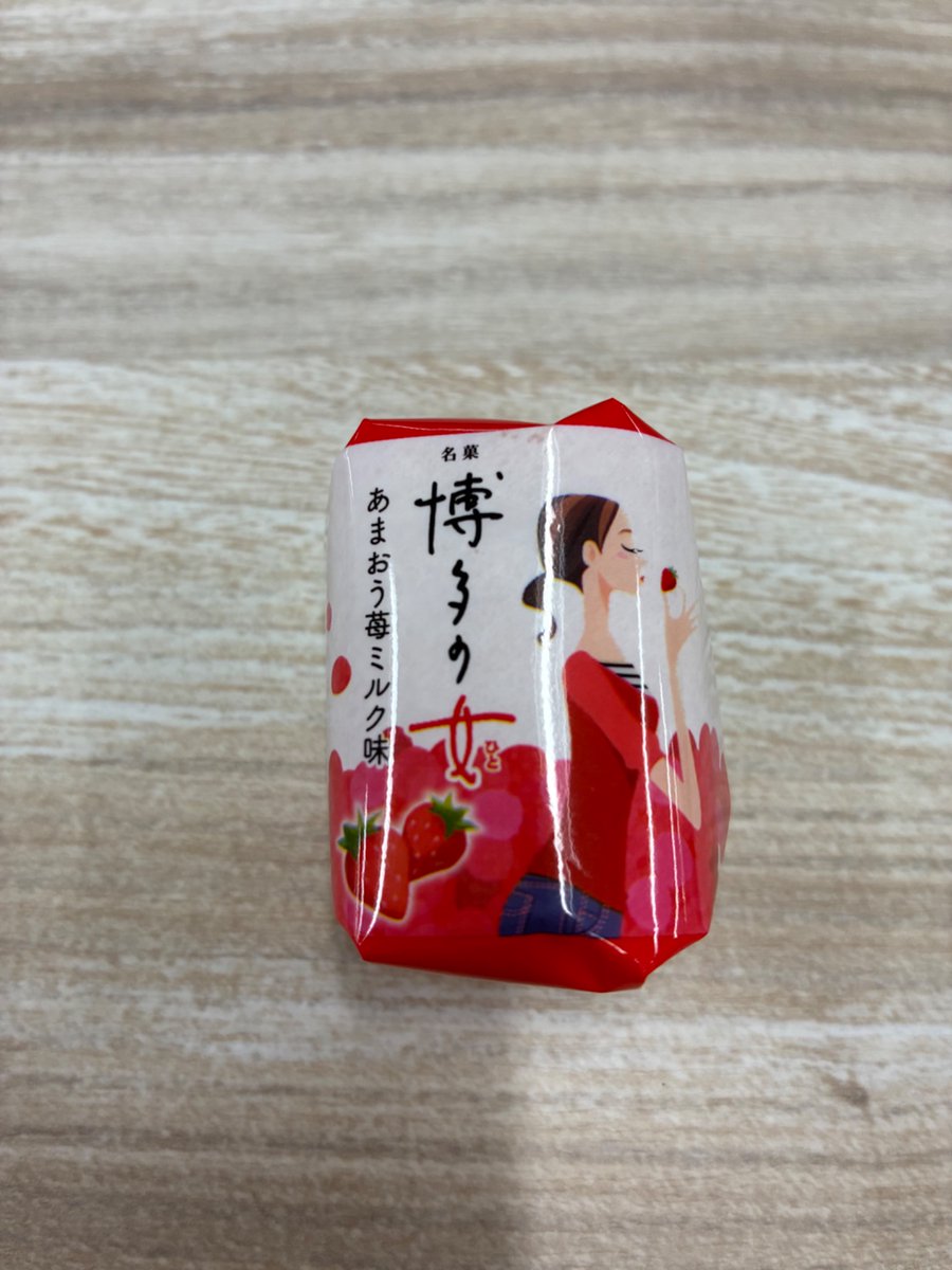 scc_itto's tweet photo. 福岡の方から博多の女あまおう苺ミルク味をいただいたよヽ( ◕∀◕ )
今日のおやつはこれで決まり！！
＃企業公式つぶやき部
＃福岡 https://t.co/zjn5amh6Ke