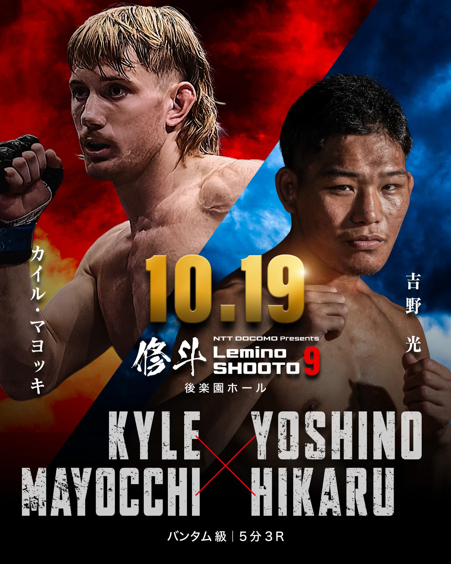 岡田遼/Ryo Okada on X: 