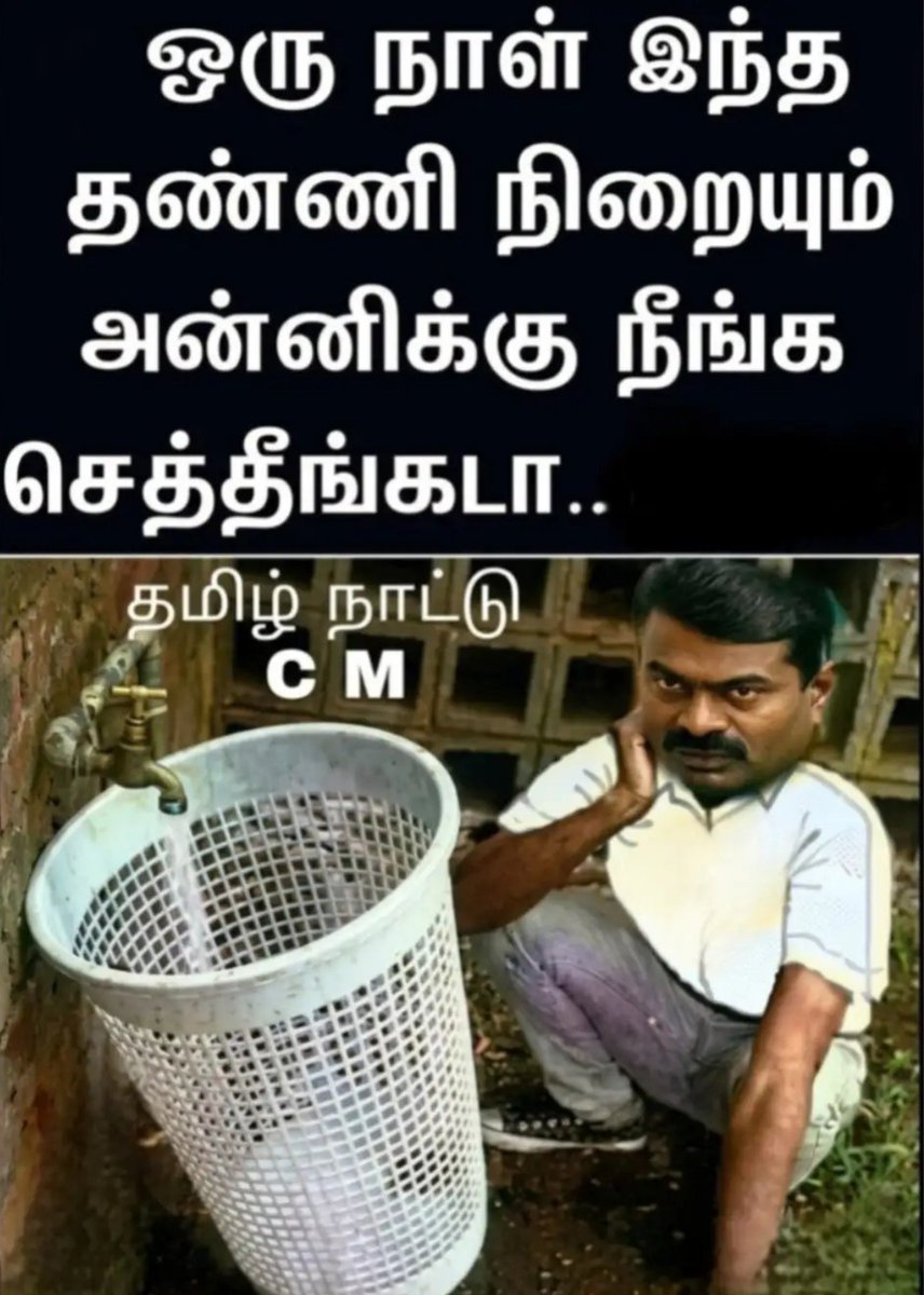 CM_Joseph_'s tweet photo. இந்த நாய் பொய் மட்டும் தான் பேசும் https://t.co/slIGXv9X2u