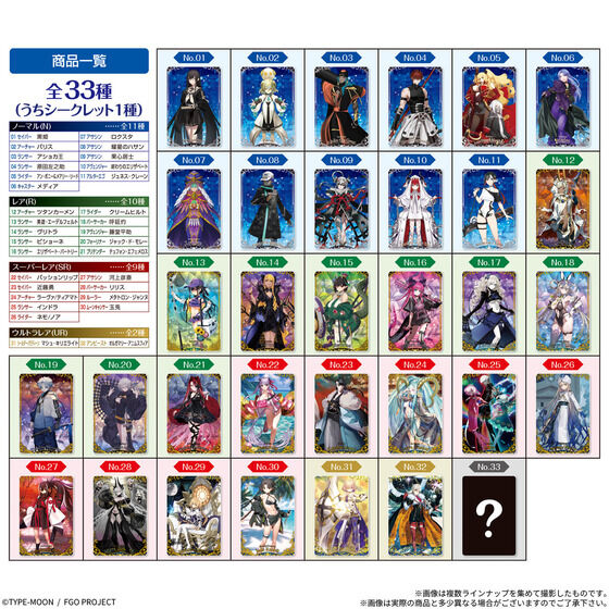 figureandhobby's tweet photo. 2026年10月26日発売

Fate/Grand Order ウエハース15

https://t.co/tclhAsjguF https://t.co/6LMTrWrByU