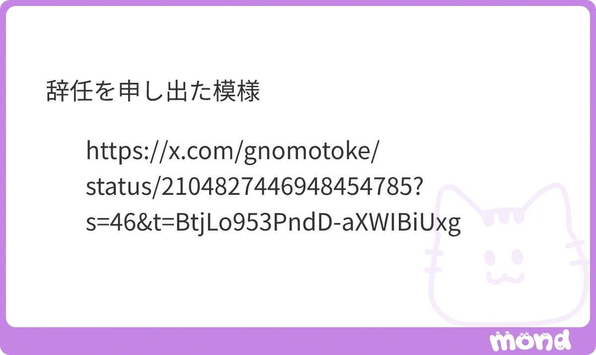そーとー on X: 