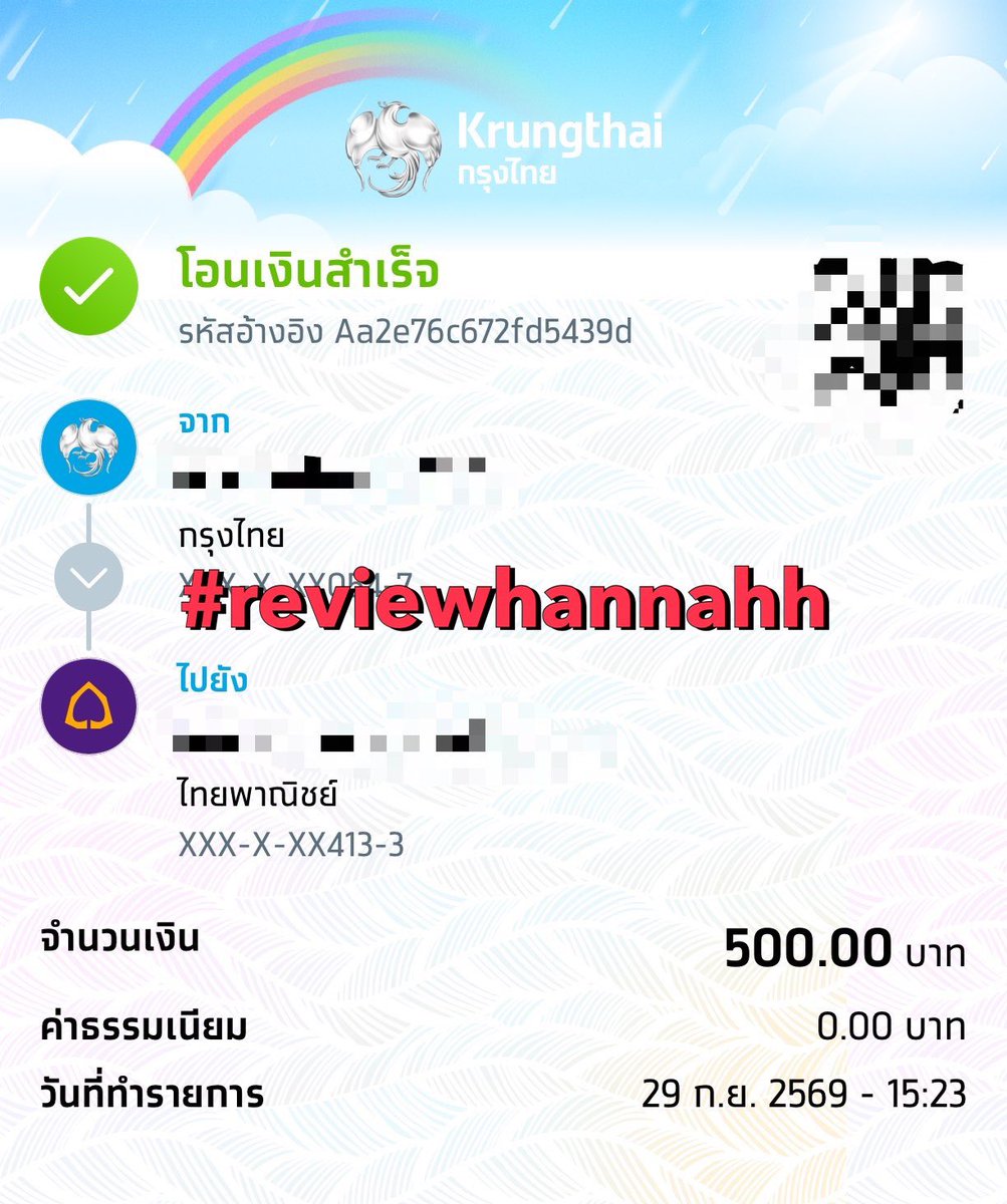 JulietaBotdm's tweet photo. #reviewhannahh ลงรีวิวปล่อยยอดย้อนหลังจ้าา💕 https://t.co/BWMovxbf1X