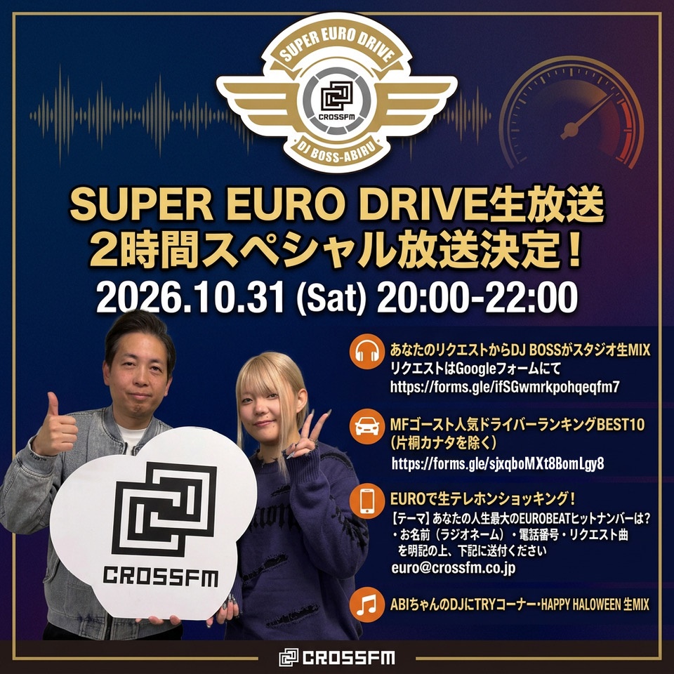 crossfm787 tweet picture