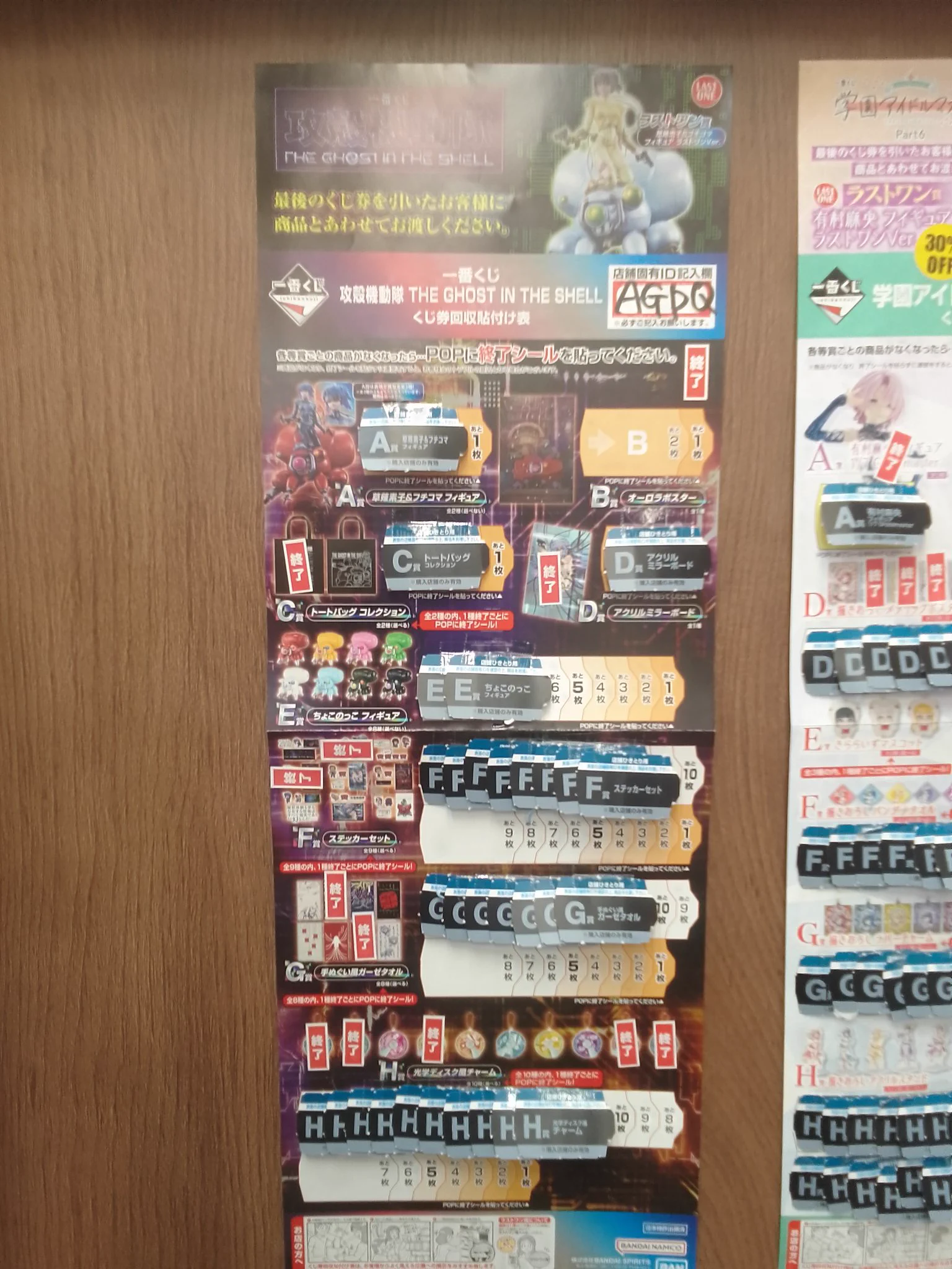 カードボックス川口店 on X: 