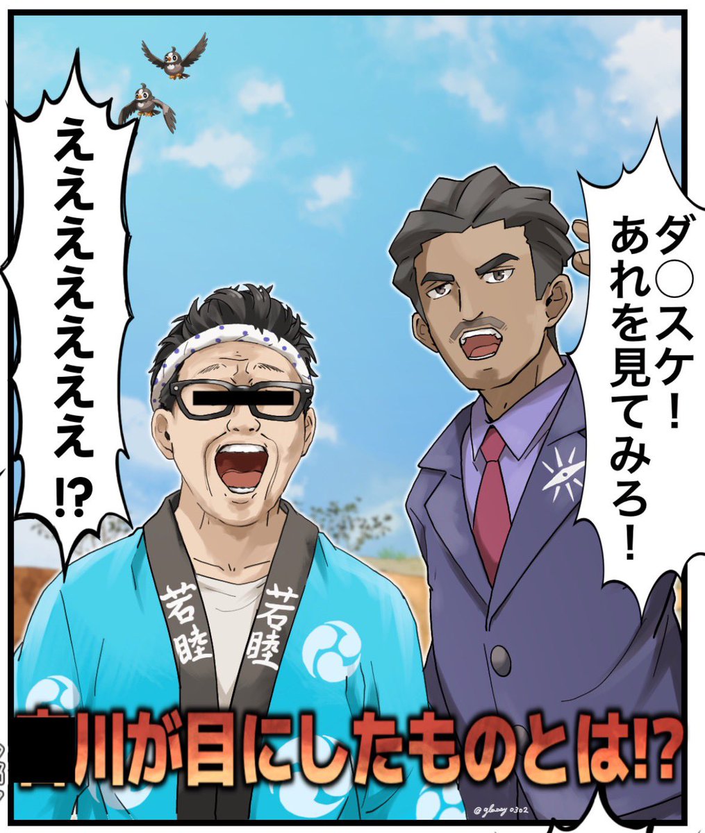 glassy0302's tweet photo. パロディいろいろ🍎 https://t.co/goA5OMa7xQ