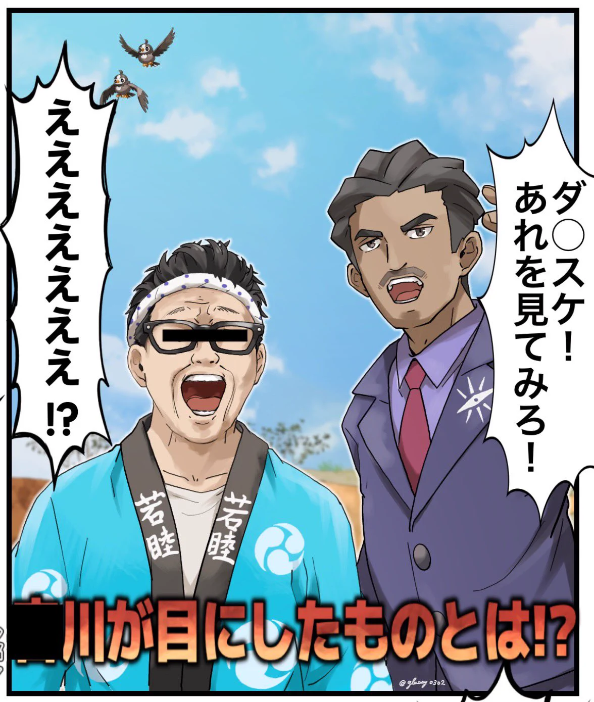 津軽産あっぷる🍎 on X: 