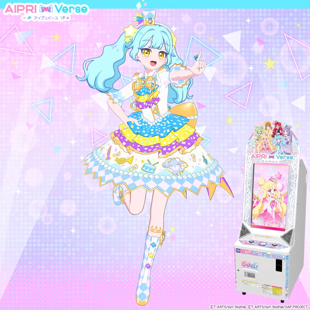 ゲーム「おねがいアイプリ」「アイプリバース」公式 on X: 