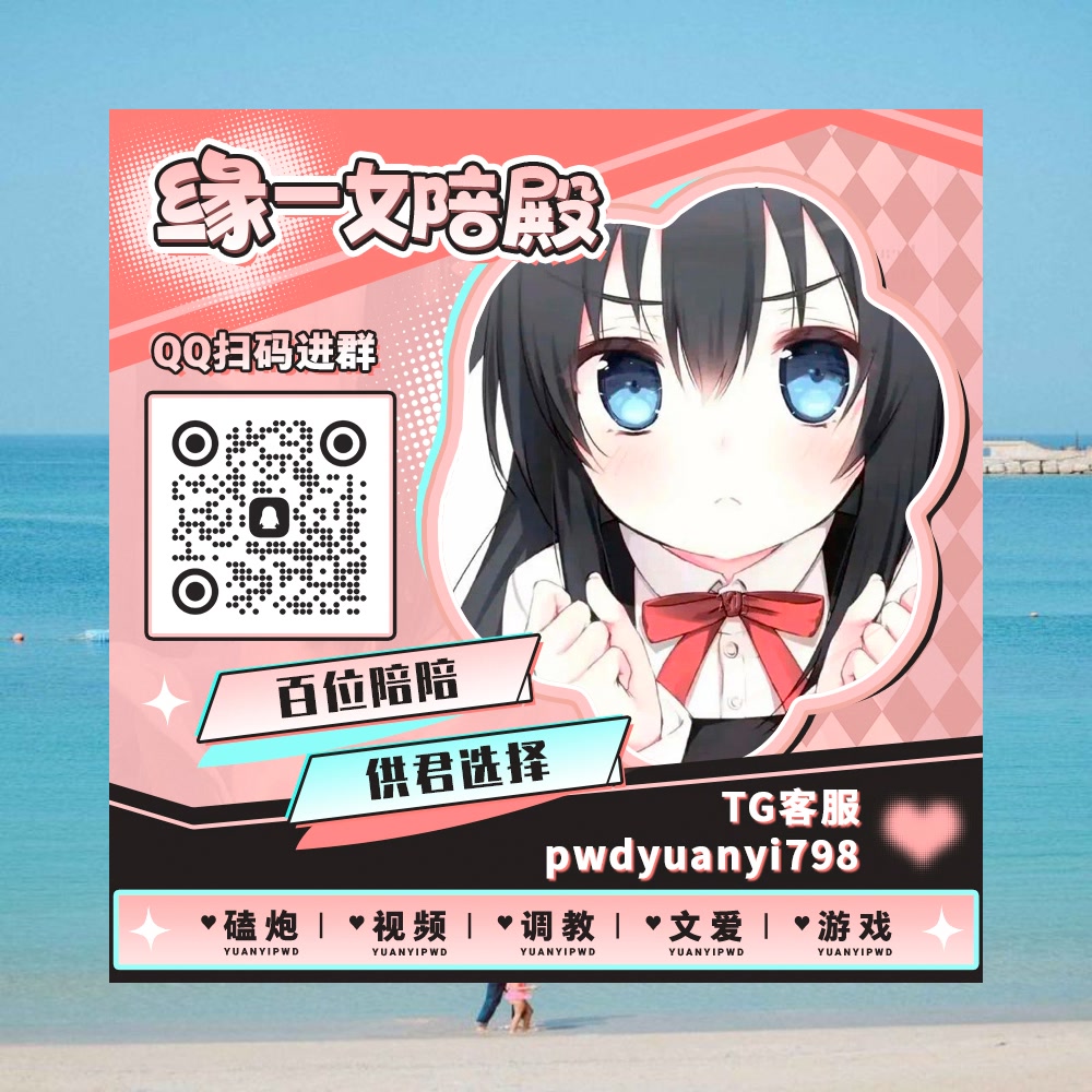 Z51953447's tweet photo. 🗽🆙🔐📆
💄裸聊 🍡每日大赛 📵母狗 💜雌堕 🛒指挥 🧵1v1 🪓文爱 🐶少萝 🔳舌吻 😱自录 😥磕炮 ⚾颜射 🌜NTR 🚦婊子 🌈红绿灯 🕍字母圈 💕连麦

TG：YYPW777

QQ裙：1049604344

. https://t.co/xGQxcehUCO