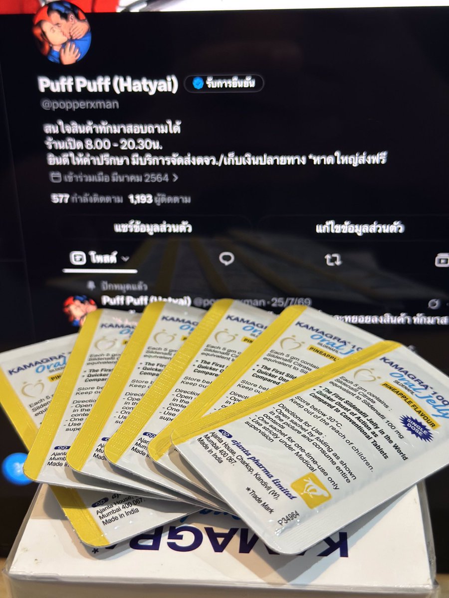 Public_OD54's tweet photo. ไวอาก้าเจลเยลลี่ตอนนี้เหลือ สับปะรด🍍| ส้ม🍊
📌 5  ซอง 250 บาท
      10 ซอง 480 บาท
กินก่อนทำกิจกรรม 30นาที (ส่งฟรีหาดใหญ่)
#เอ้าดอหาดใหญ่ #เอ้าดอห้องน้ำปั้ม #หาดใหญ่ #สงขลา https://t.co/VeEnnsOjBx