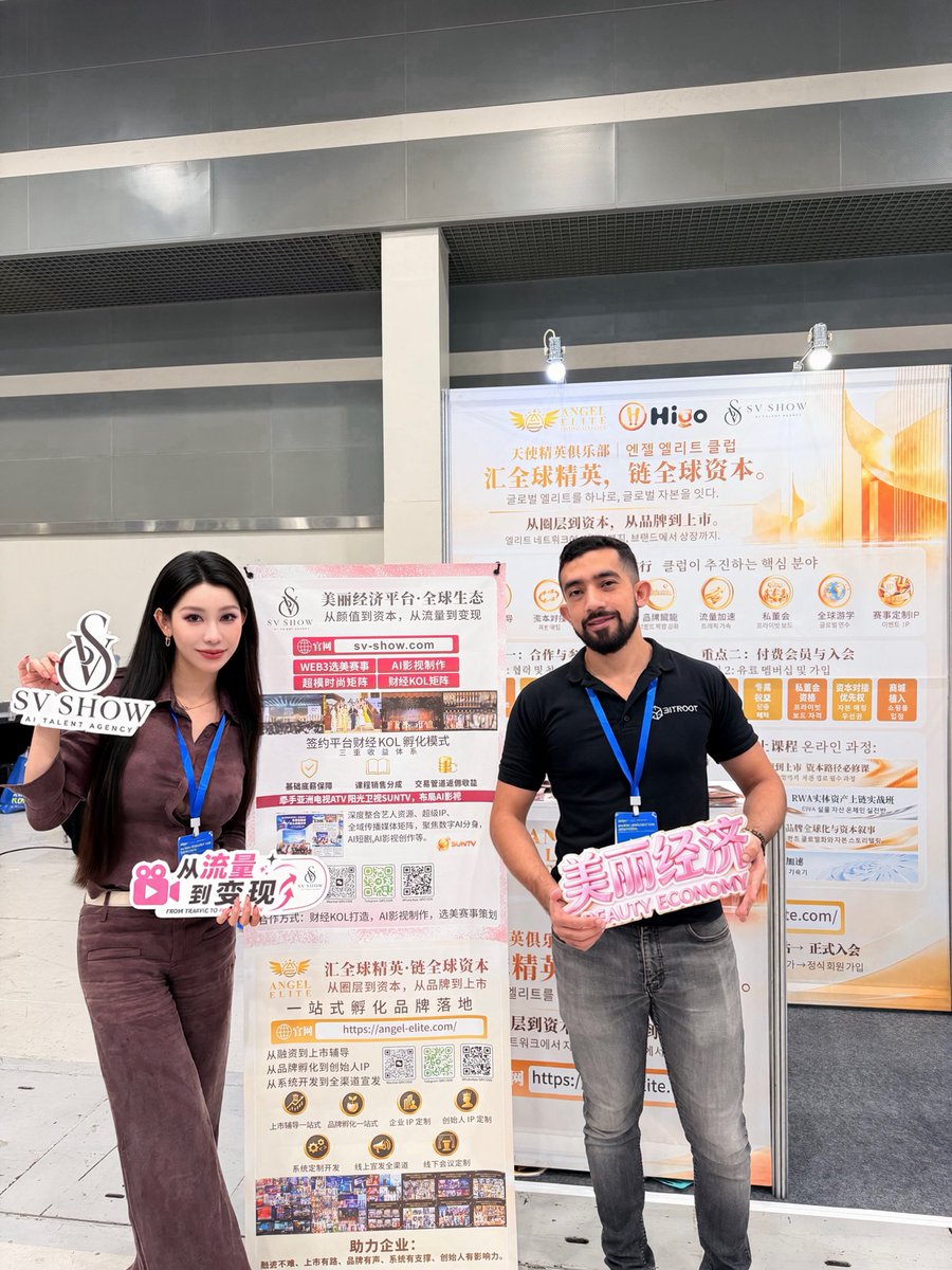 MISSBLOCKCHAINE's tweet photo. 📍 首尔 · GWDC 2026 KOREA
受邀分享美丽经济平台
从颜值到流量，从流量都变现，陪跑孵化每位女性成长☀️

嘉宾云集，现场热闹隆重举行「非小号 X GWDC2026 从美股到链上股票代币化创新论坛」。

现场还有黑客松、圆桌交流、展位互动……环节丰富，收获满满。

与韩国国会议员闵炳德（Min Byoung-dug）、香港立法会议员吴杰庄（Johnny Ng）及各位好友、嘉宾同台交流相聚@Bitroot_Exec @Anchor9960 
#世界人工智能大会 #Web3 #韩国峰