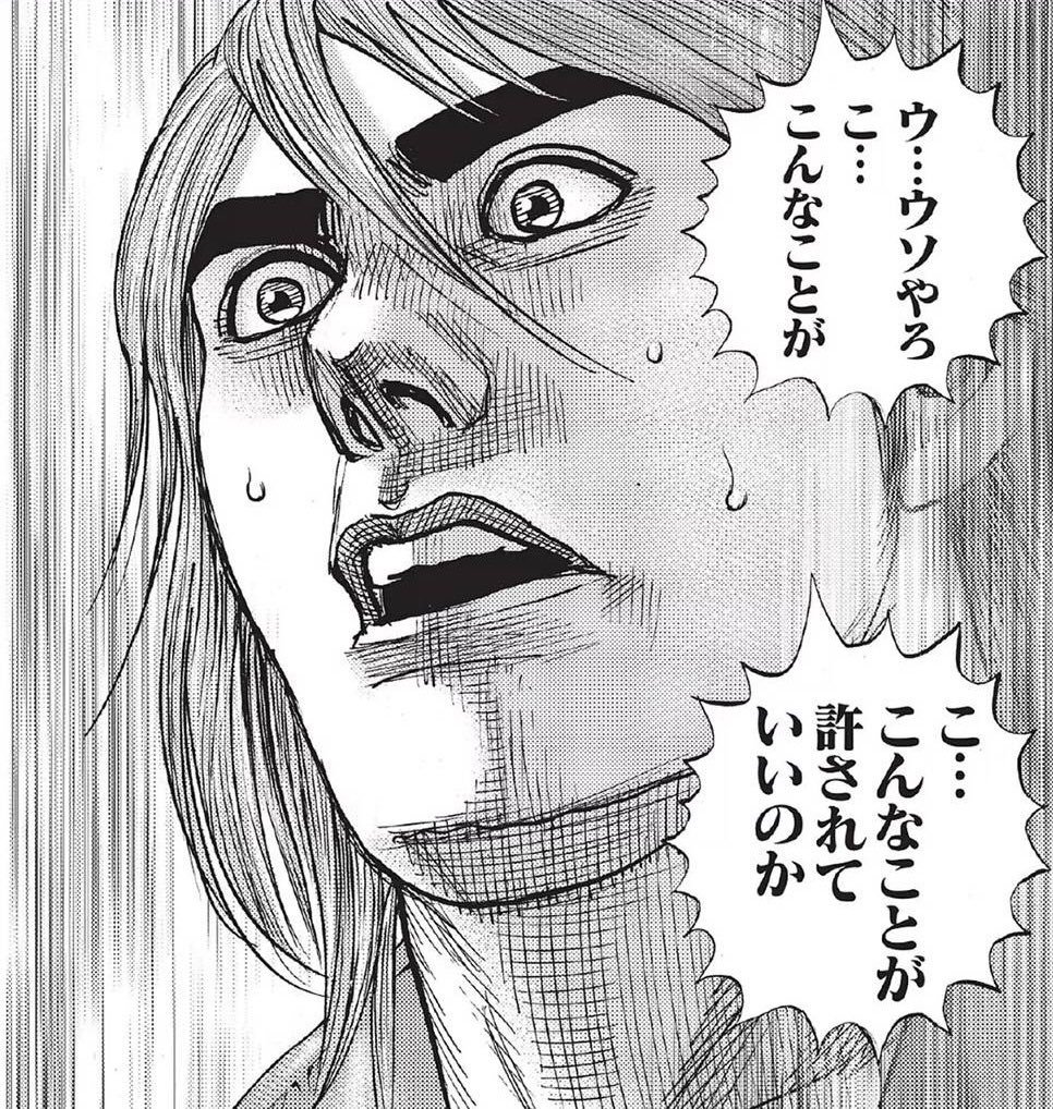 syutorautokuro's tweet photo. う...嘘やろ....? https://t.co/KLDlF6FYr4