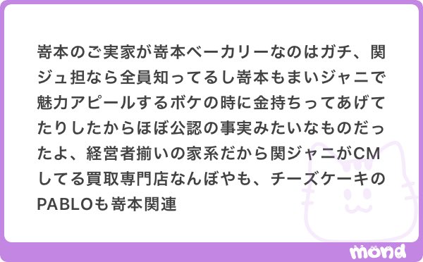 izbruv's tweet photo. えぐい、想像以上。ガチの“実家太い”や https://t.co/LehUg0GFDd