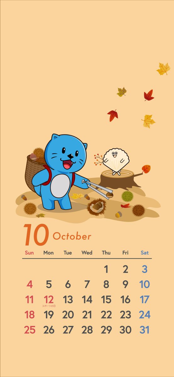 niraku_niracco's tweet photo. 【ニラッコ壁紙🎁プレゼント】

10月のスマホ用カレンダー壁紙
できました📱✨
秋の味覚を探しに
栗拾いにきたよ～🌰

おっきい栗みーつけたっ！！
……いっぱい拾うぞ～🦦💨

＼保存して使ってね📱／ https://t.co/oK5JtB2P6X