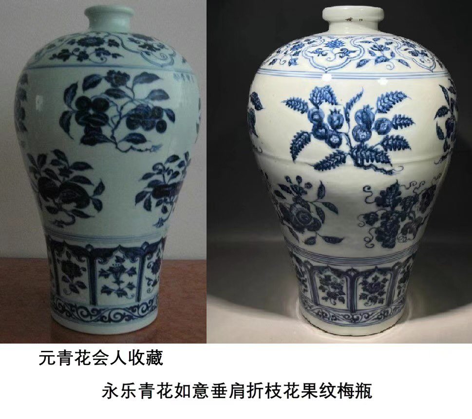weechingchuar's tweet photo. 中华文明，中华文物，灵肉合一，形影不离。文物无价，收藏有涯，力护国宝，传世中华。为中华文明之传承而努力奋斗。只盼对国家，对民族良心平安。 https://t.co/JPsdrkNmuz
