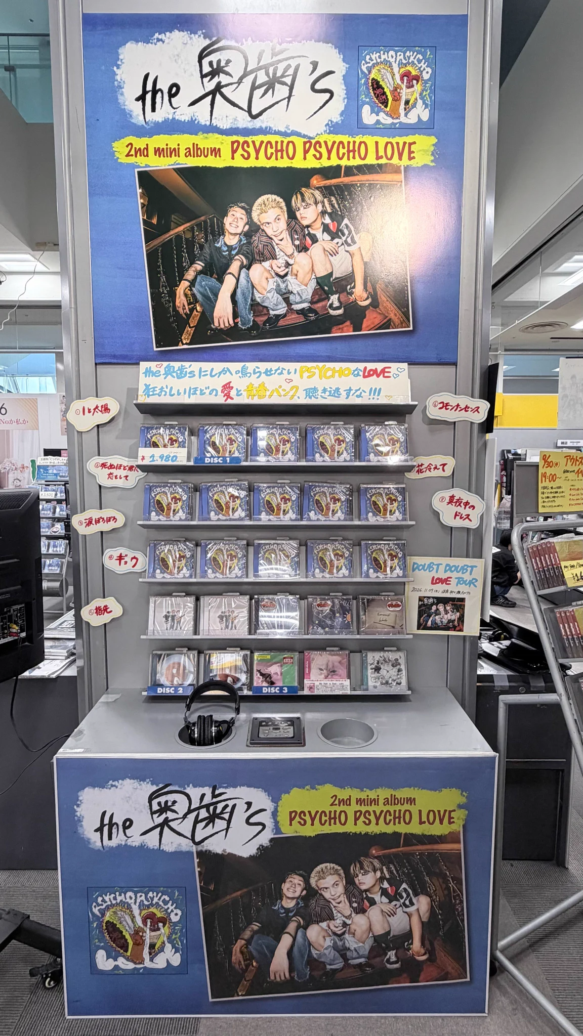 A*E様 Lily CD ２枚セット　名古屋バンド タワーレコード名古屋パルコ店 on X: 