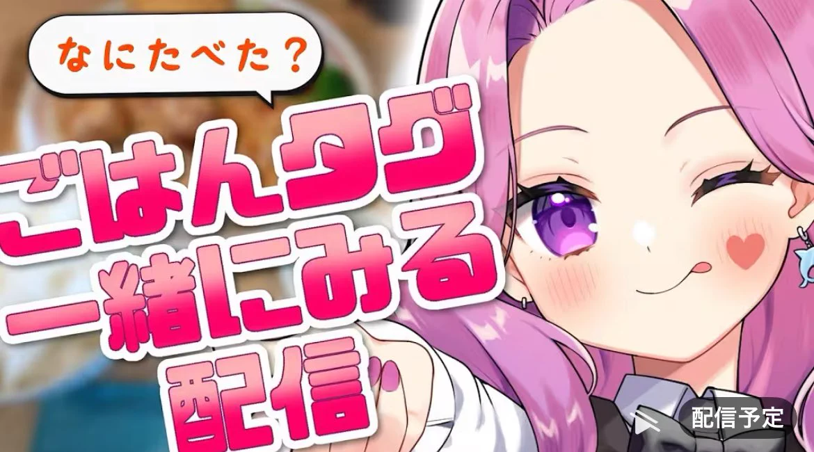 入琉浪るか💖🐬@2DクリエイターVTuber【からくり】 on X: 