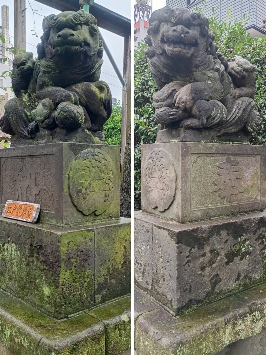 Fridge_0_Empty's tweet photo. 「利田神社」品川区
祭神:市杵島姫命⛩️創建1626年､有名な沢庵和尚(#沢庵宗彭)が目黒川河口に突き出た砂州の先端に､弁財天(洲崎弁天)を祀った事が始まり🙏
歌川広重も描いた風光明媚な江戸の名所だったとか🎨
沢庵は吉川英治 #宮本武蔵 や井上雄彦 #バガボンド に登場するが､史実では無い模様🤔 https://t.co/wP1lsJ6E5E