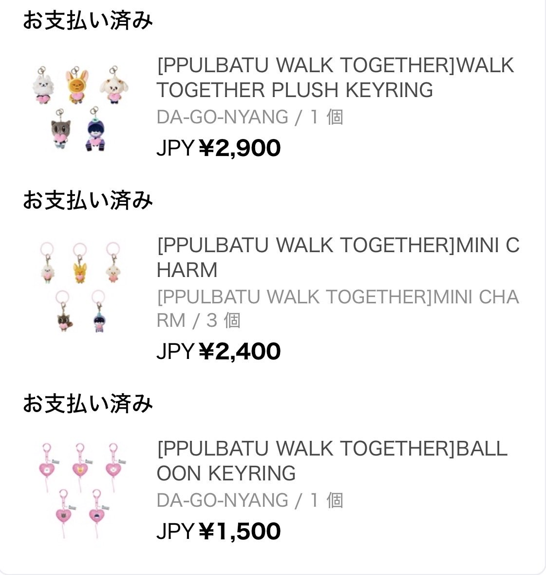 yu_kixx428's tweet photo. めじるしはなんとか買えて良かった😮‍💨︎💕︎
カラビナ欲しかったのに決済でダメ
だって、諦めてたら再販してたから
追加で買っちゃうよね〜😇💦
送料〜💸ww同じ人はいっぱいいるはず🙋🏻‍♀️ https://t.co/gdfNvIQ1aa