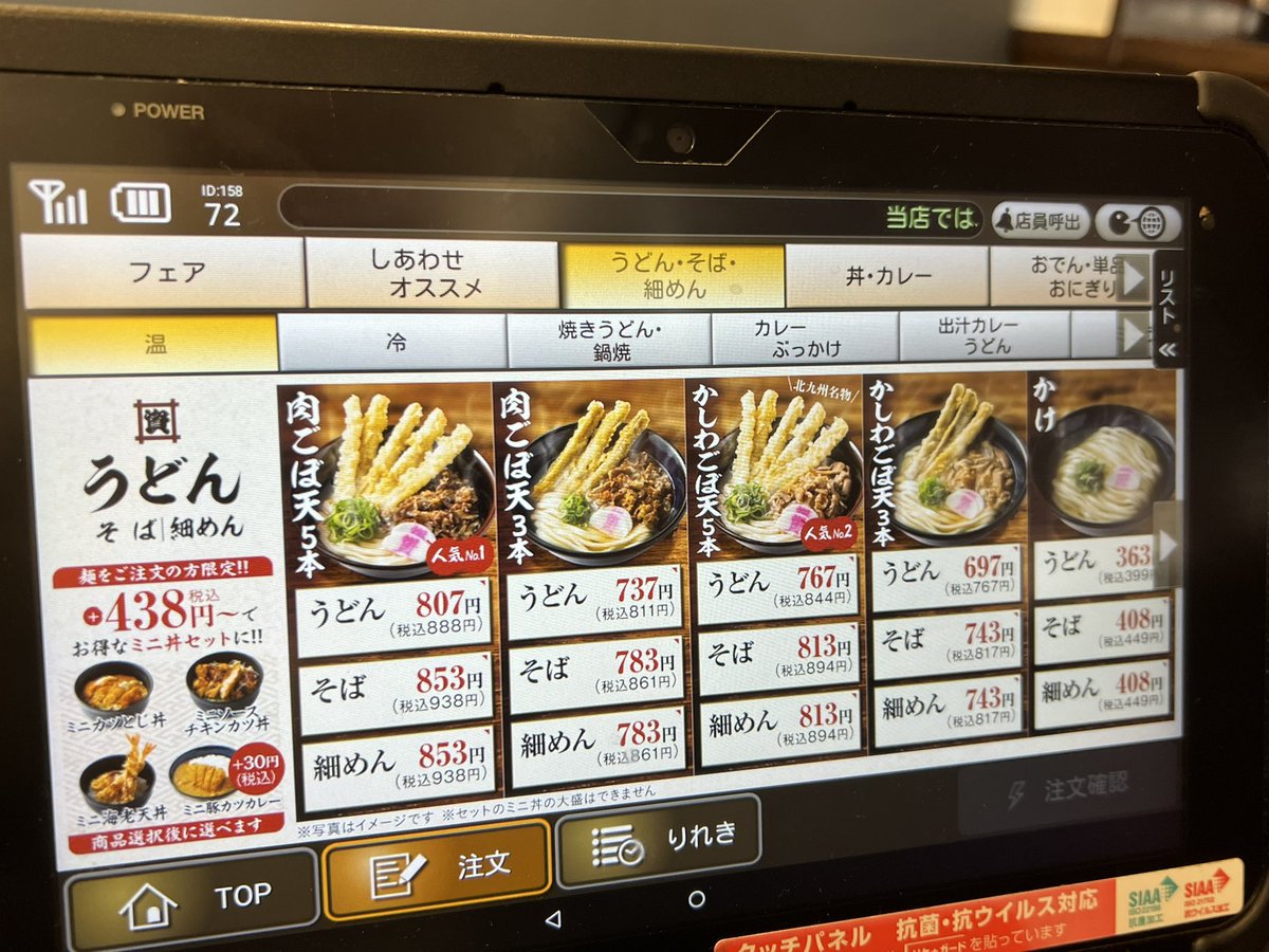 blueTxDr's tweet photo. 今日は朝から豪勢にいこうと思います https://t.co/KMzC0Bm8gk