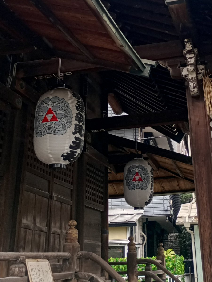 Fridge_0_Empty's tweet photo. 「利田神社」品川区
祭神:市杵島姫命⛩️創建1626年､有名な沢庵和尚(#沢庵宗彭)が目黒川河口に突き出た砂州の先端に､弁財天(洲崎弁天)を祀った事が始まり🙏
歌川広重も描いた風光明媚な江戸の名所だったとか🎨
沢庵は吉川英治 #宮本武蔵 や井上雄彦 #バガボンド に登場するが､史実では無い模様🤔 https://t.co/wP1lsJ6E5E