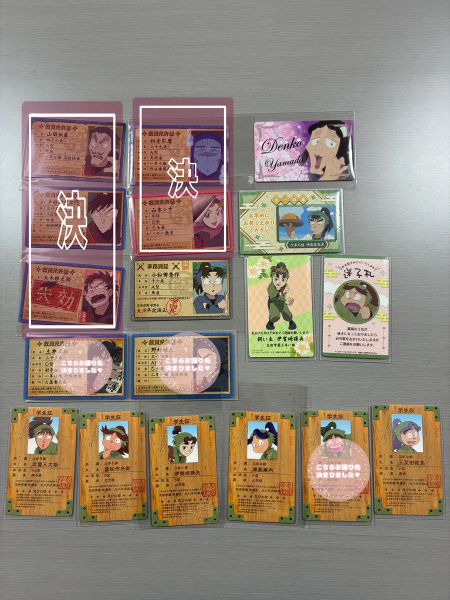 iUYoczNgir32306's tweet photo. 【交換・譲渡】忍たま乱太郎　バラエティ　カードガム　

譲】画像

求】🩷＞＞下段　※2〜4は比率違い可
　　定価＋送料
（3〜4枚目は異種雑渡・高坂との交換可）

郵送対応のみ。
一枚目譲渡は４枚目含む場合のみ。
一枚目は社員証の雑渡・高坂優先のため御返事お時間頂く可能性ございます。 https://t.co/90iONsufSO