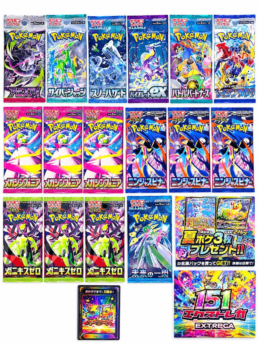 taaamuuu09's tweet photo. エクストレカ（＠extoreca）でゲットしました！

#エクストレカ当選報告 https://t.co/egpALoqNpe