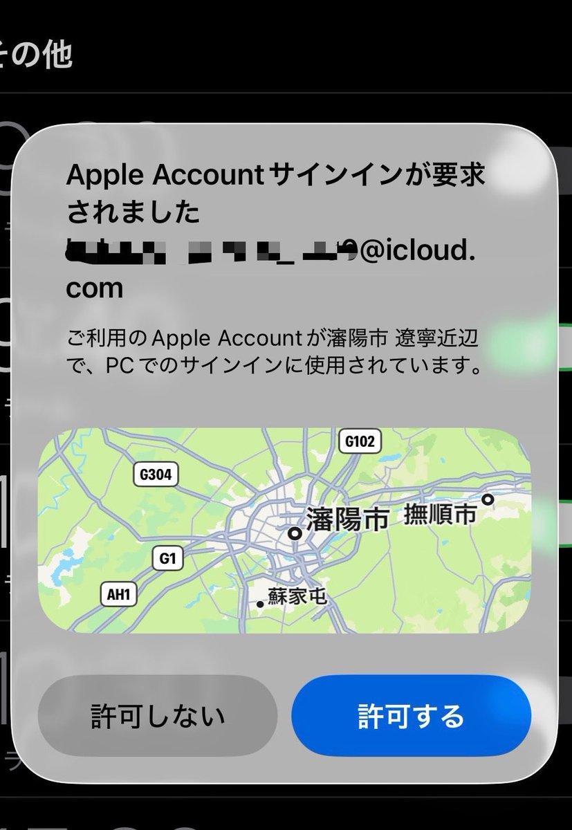 Shushujuxx's tweet photo. 怖すぎますて https://t.co/ZqU7wTqvwD