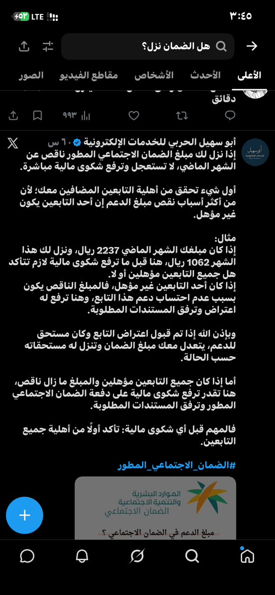 NDOO11122's tweet photo. @brys0051 @F03156882 https://t.co/t12VYCBace