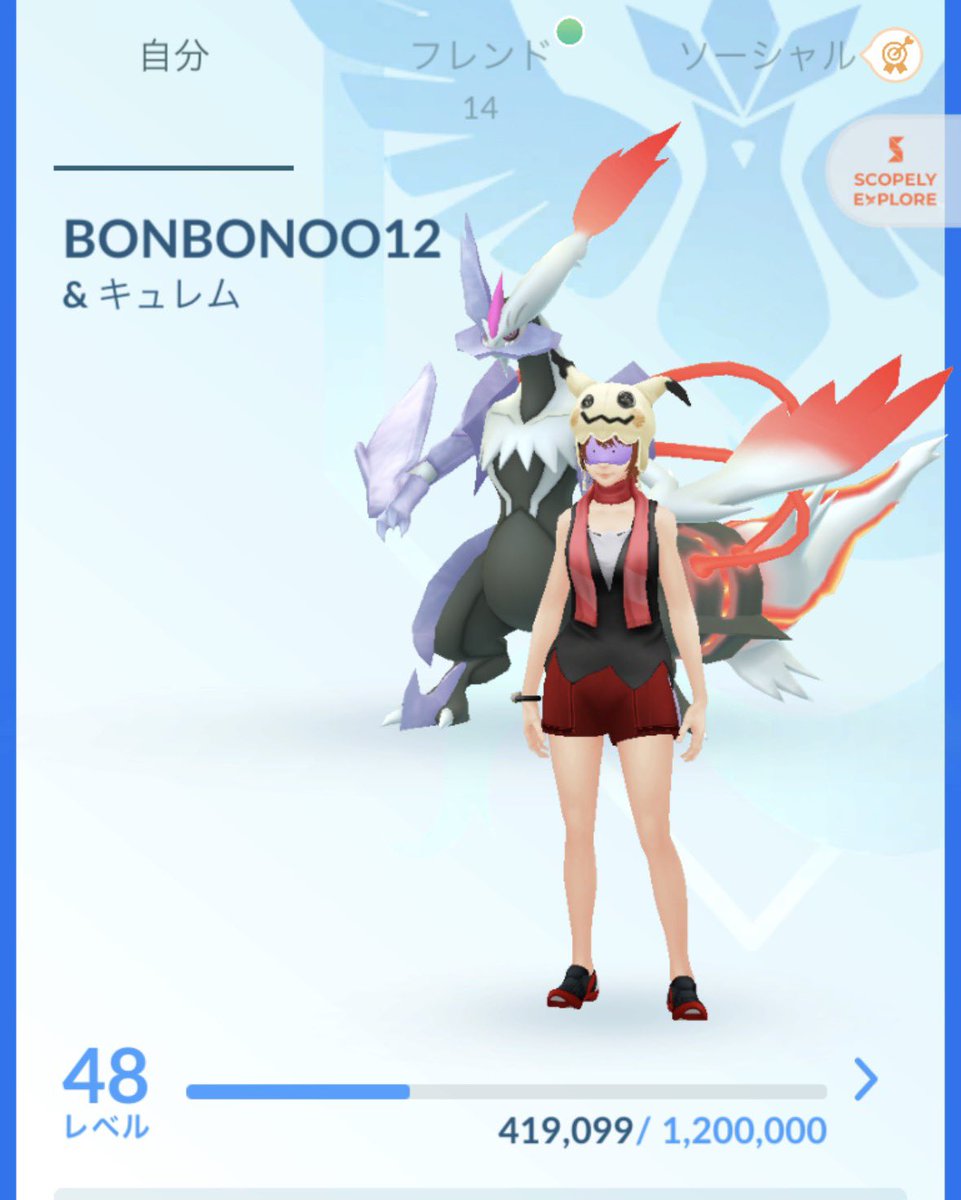 BON_BONoO_'s tweet photo. ポケモンGOのフレンド募集です！
無知な初心者ですがよろしくお願いします(*´∀`)ﾉ
ギフトは一応毎日送れます- ̗̀🎁  ̖́-
無言申請⭕️ですが、Xでも沢山交流したいので、リプかDMでフレンド申請してくれたことを伝えていただけると嬉しいです(*^^*)
 #ポケモンGO  #ポケモンGOフレンド募集 https://t.co/vrECvvySpE