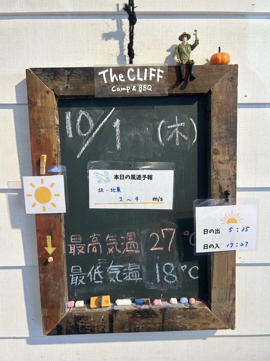 thecliff_2023's tweet photo. 晴れました！CAMP&amp;BBQ！
10月1日木曜日
最高の天気です。
気温22度
風穏やか
週末も良いて予報 https://t.co/G8fC9LNwfd