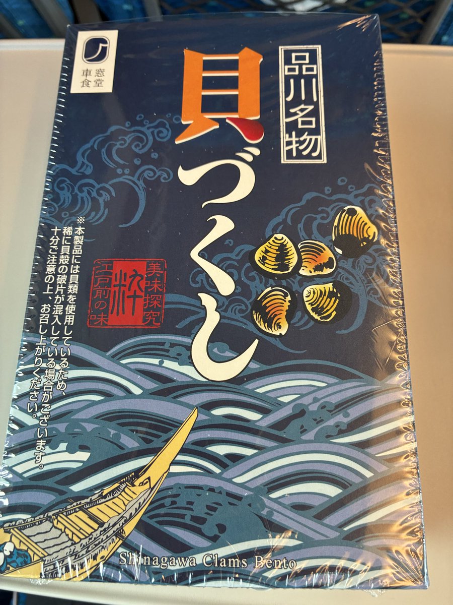 mountain_ml's tweet photo. 同じく内定式の仲間達が新幹線にもいっぱいでﾎ��ｺﾘ(◍︎´꒳`◍︎) https://t.co/SY19dalLkA