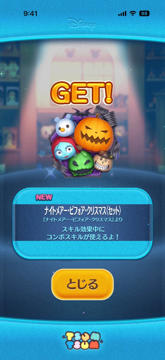 SeSub_'s tweet photo. 2回目で出た https://t.co/CggjVEZ8fl